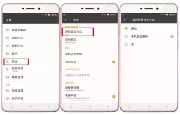 金立手机版本,快捷解决方案问题|vShop_v4.874