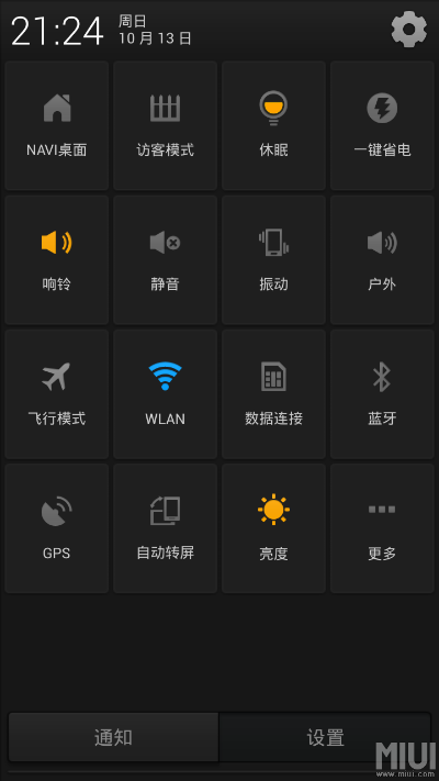 金立手机版本,快捷解决方案问题|vShop_v4.874