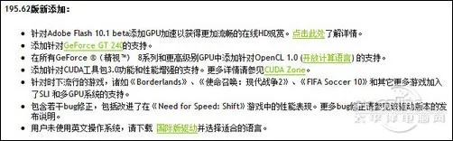adb驱动官方下载,解析QHD版v5.916成功的原因