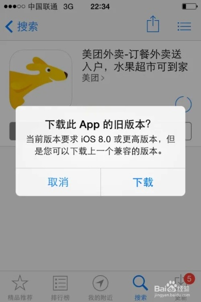 旧版本 app 苹果,快速解答设计解析-尊贵版_v7.355