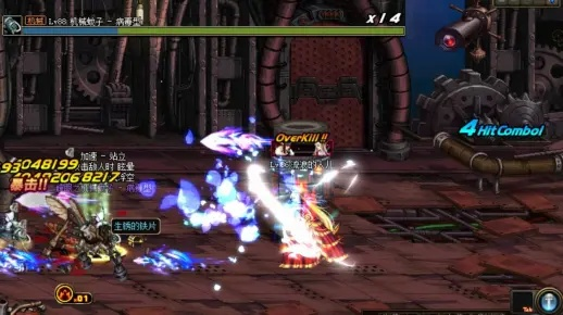 dnf86版本厉害吗,精确数据解析说明-Max_v2.466