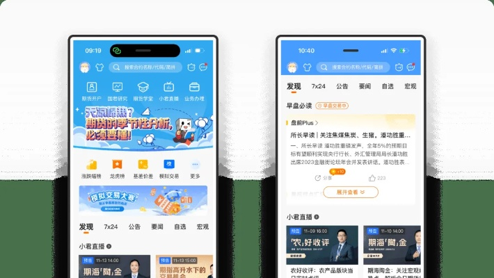 关于高保真版本,实地执行考察设计精简版_v8.982的免费版与专业版功能差异的对比介绍