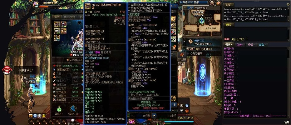 90版本天帝武器排行与平衡指导策略升级版v6.733免费下载指南