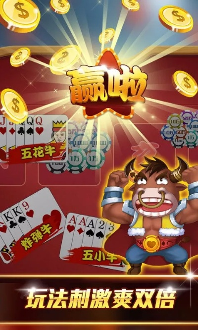 全名斗牛官方下载指南,如何安全免费下载并安装MT_v2.505版本