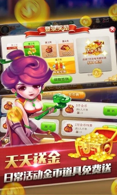 吉祥游戏手机官方下载,经典旧版本解析与下载指南