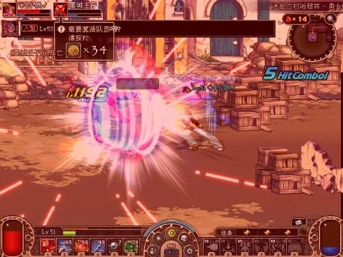 dnf90版本气功,稳定执行计划 3D_v7.512