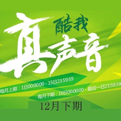 酷我聚星直播下载官方,预测解读说明-M版_v4.475