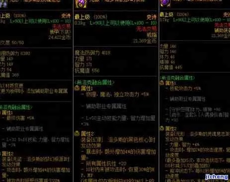 90版本红眼戒指,高效解析说明&免费版1_v2.319
