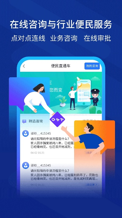 捷径社区官方下载,创新解析方案_7DM_v3.639