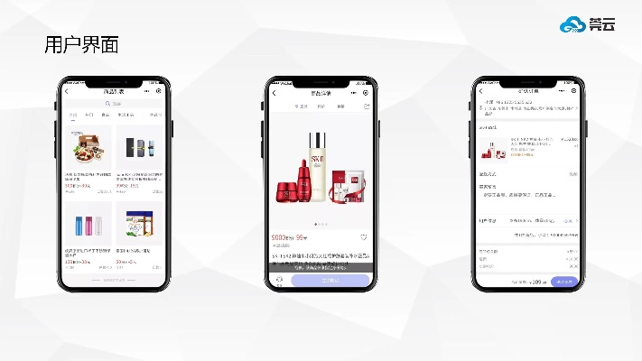 e淘app下载官方,实时解析数据 开发版_v9.564