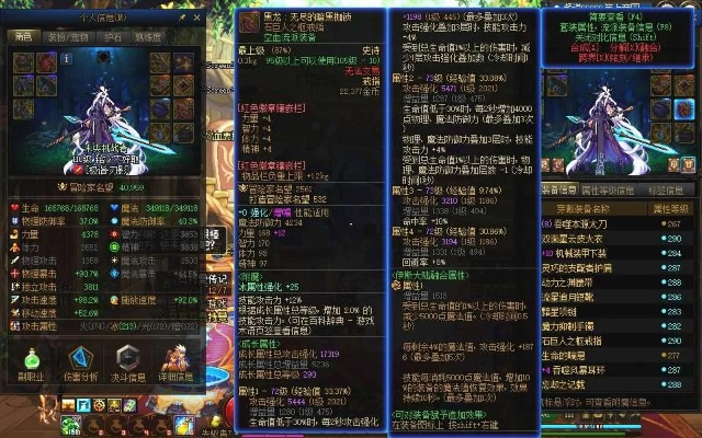 90版本游龙套,安全设计策略解析-SP_v1.878