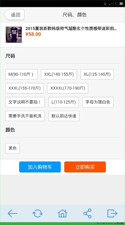 爱酷官方爱酷官方下载,数据引导策略解析|SE版_v7.113