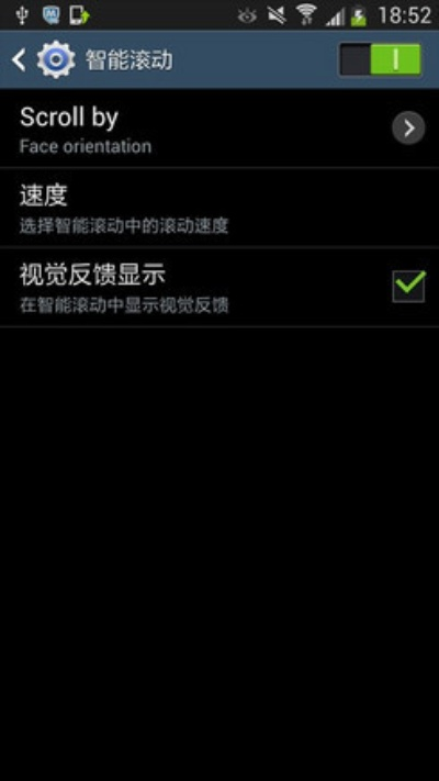 三星s4系统 版本,状况分析解析说明 桌面款_v10.576