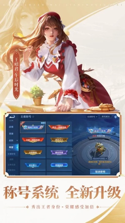 王者荣耀全服版本,带你探索那些奇特又小众的软件,还有神秘Console_v5.821等你下载!