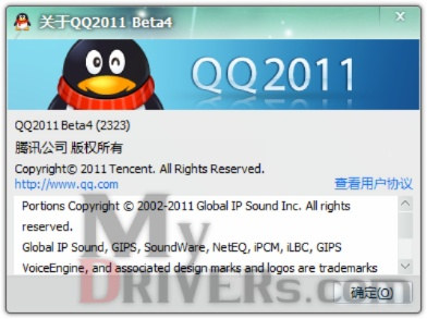 qq5.3官方下载,权威研究解释定义-XP1_v1.886