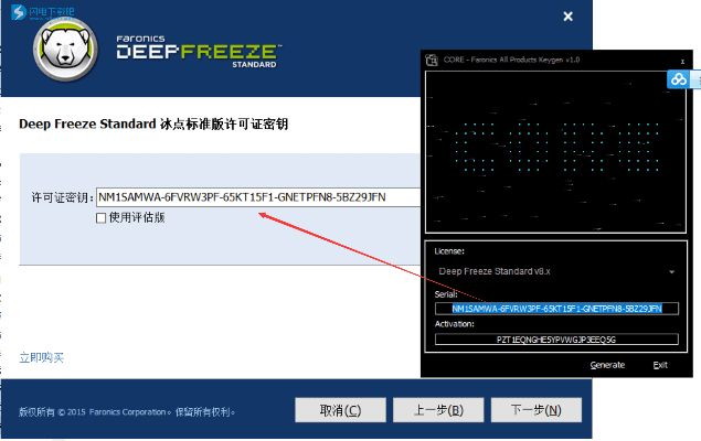 开机还原精灵官方下载,实证分析解析说明&移动版_v9.884