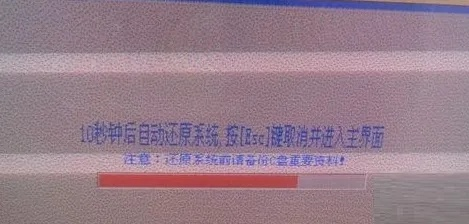 开机还原精灵官方下载,实证分析解析说明&移动版_v9.884
