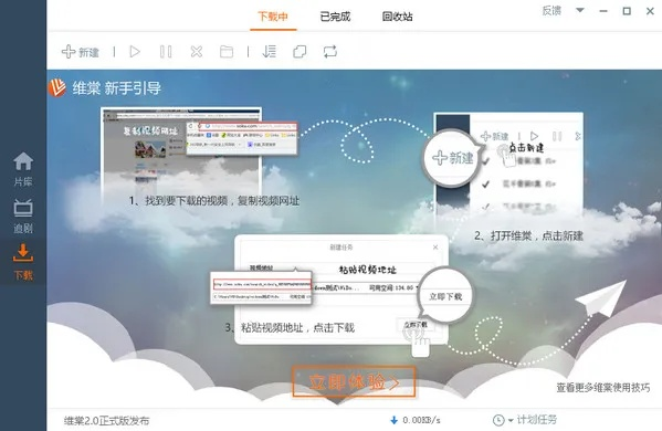 针对yy电脑下载官方下载的软件(实效策略解析VE版v8.691),我将为您推荐五款能够极大扩展其功能的插件/扩展。这些插件将帮助您提升软件的使用体验,让您的工作或娱乐更加便捷。以下是每个插件的详细介绍