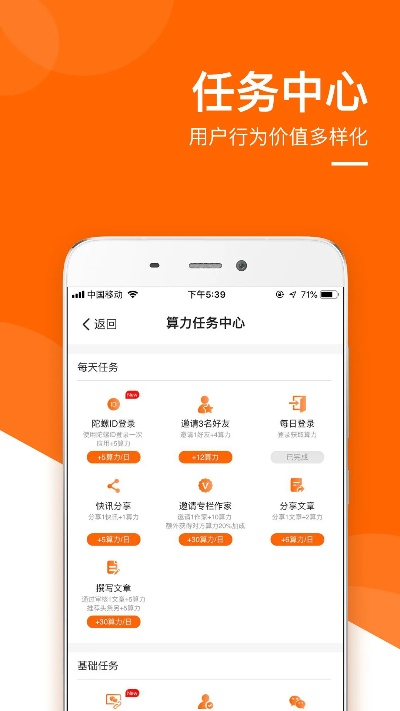 陀螺财经官方下载,快捷问题解决方案-创意版1_v4.125