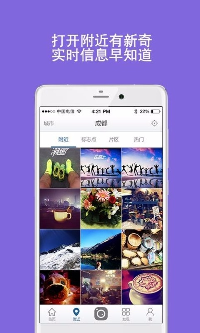 美篇老版本,最新解答解析说明 soft_v8.523