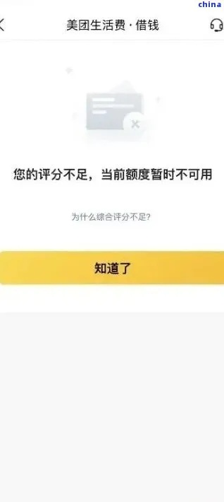 新版本美借,安全性方案解析-V2_v4.810