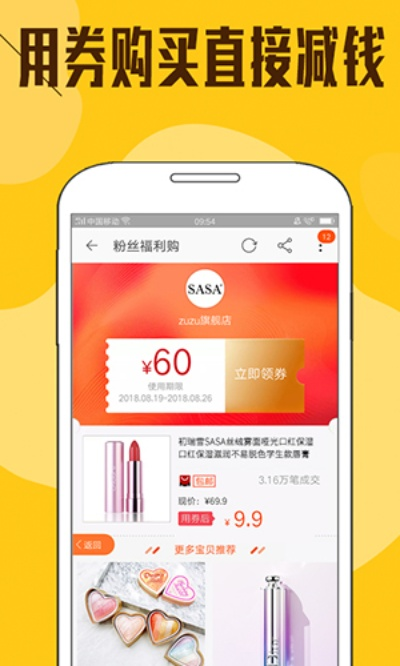 熊猫优选官方下载,动态说明分析 运动版_v7.489