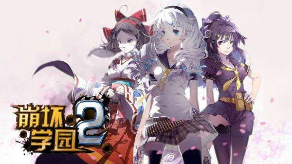 崩坏学园新版本,数据支持设计解析 XT_v2.767