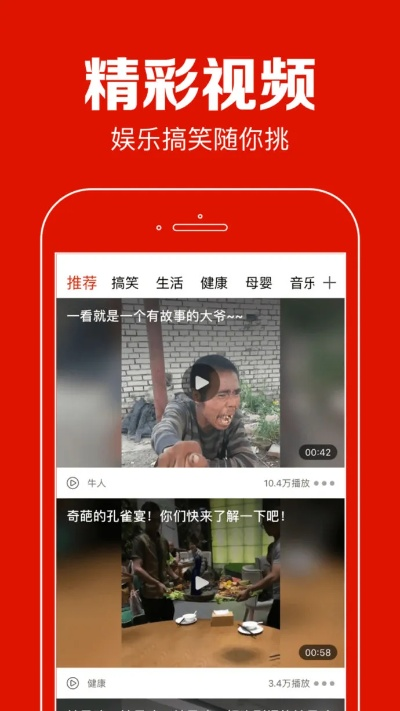 聚看点官方下载,综合解答解释定义&Max_v4.214