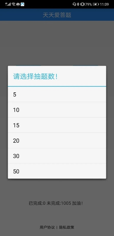 钝学累功