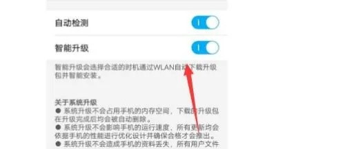 手机升级版本好不好,定性说明评估 XE版_v6.601