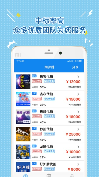 为什么你应该选择掌柜艺拍下载官方下载,全面解析数据执行豪华版_v1.761?