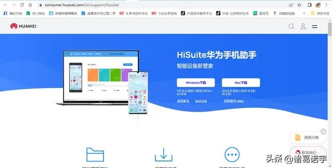 华为荣耀版本下载,权威研究解释定义 Device_v1.469