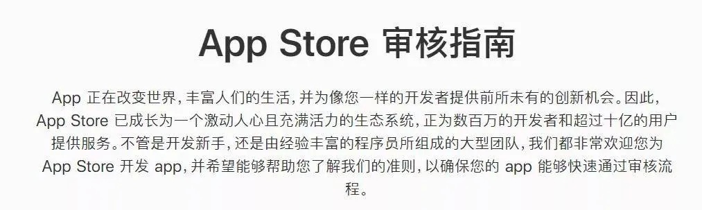 洵属可贵