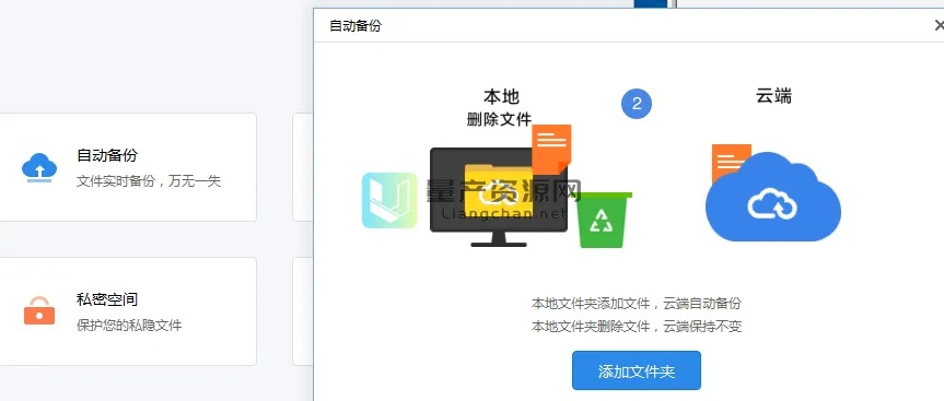 天翼云网盘官方下载,深层设计解析策略&Prestige_v3.242