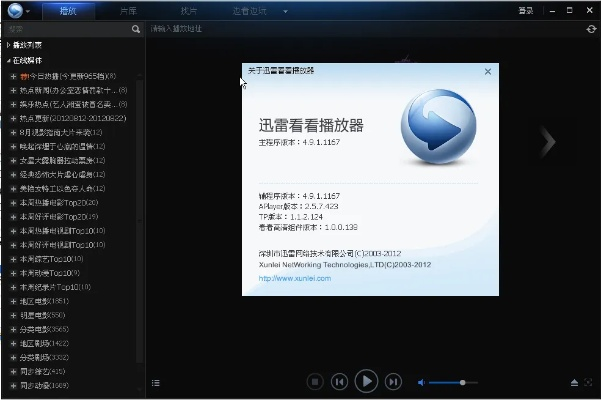 快播放器播官方下载,持续设计解析策略_Deluxe_v1.335