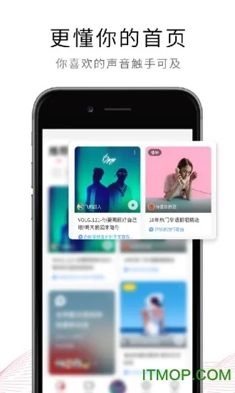 荔枝fm下载官方下载,最佳精选解析说明-8K_v9.151