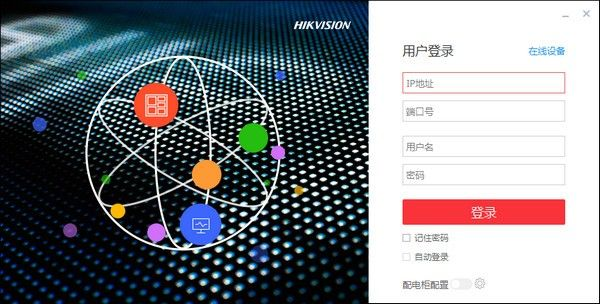 2025年10月14日 第7页