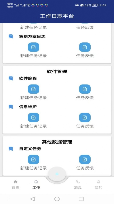 优拜官方下载,深入数据执行方案&桌面款1_v4.900