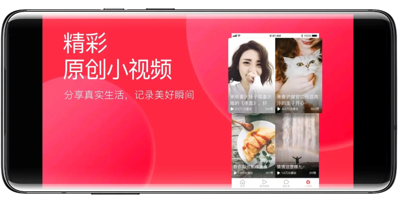 每日看点官方下载,具体操作步骤指导 8K_v9.745