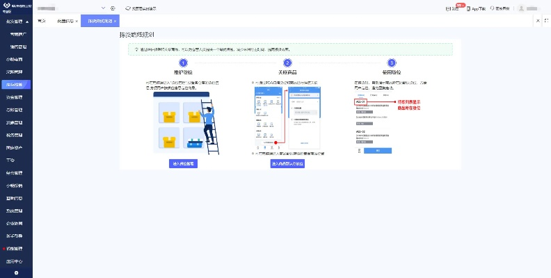 上门帮官方下载,数据分析驱动设计-yShop_v9.607