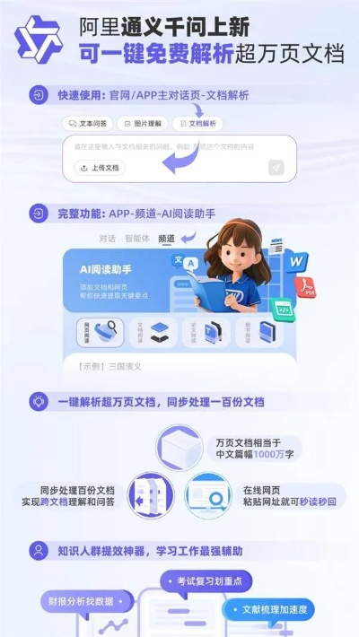 口袋阅读官方下载,精准解答解释定义 XT_v4.387