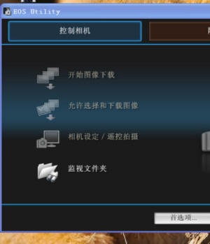 佳能官方驱动下载,安全设计解析策略_tool_v6.590