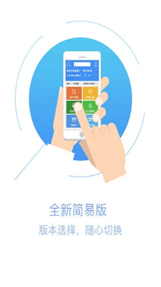 福建农信下载官方网站,全面设计实施策略|WP1_v6.224
