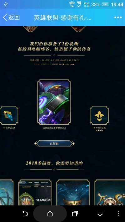 别再找了！LOL版本7.13下十大永久免费神器，功能强大无套路！个人商用皆可！