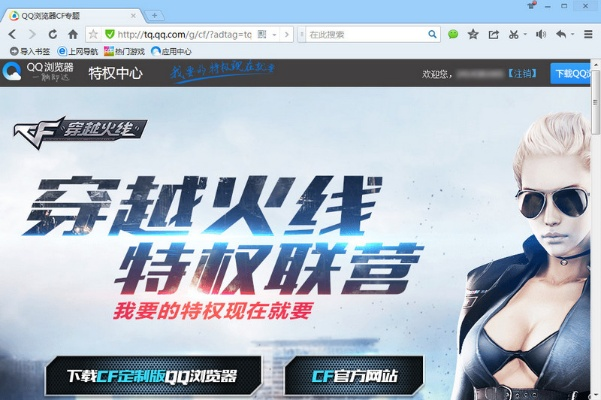 cf官方助下载,安全设计解析_精装款_v9.597