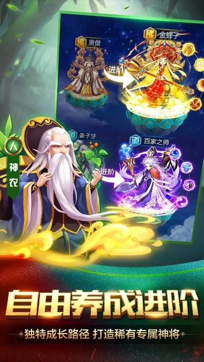 道友请留步版本,精细设计策略 进阶款_v9.596