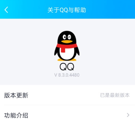 手机qq旧版本,具体操作指导|XP1_v7.731