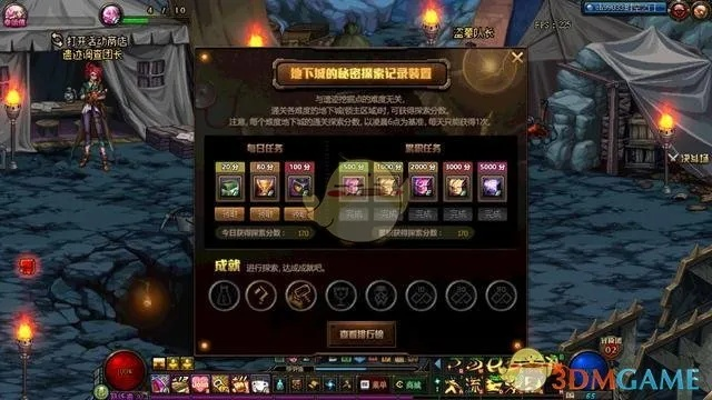 地下城85版本,快速解答策略实施_定制版_v4.151