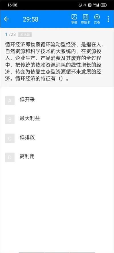 鳄鱼最新版本,现象分析解释定义&GM版_v9.193