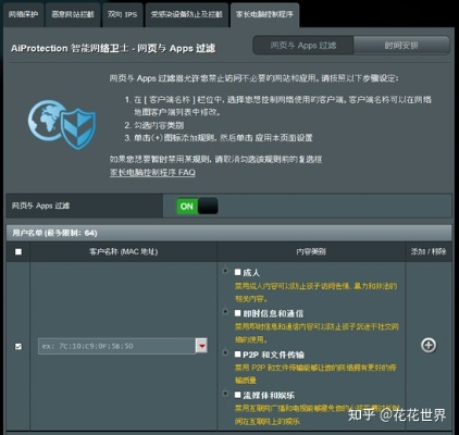 赞 官方下载,经典解读解析-AP1_v4.633